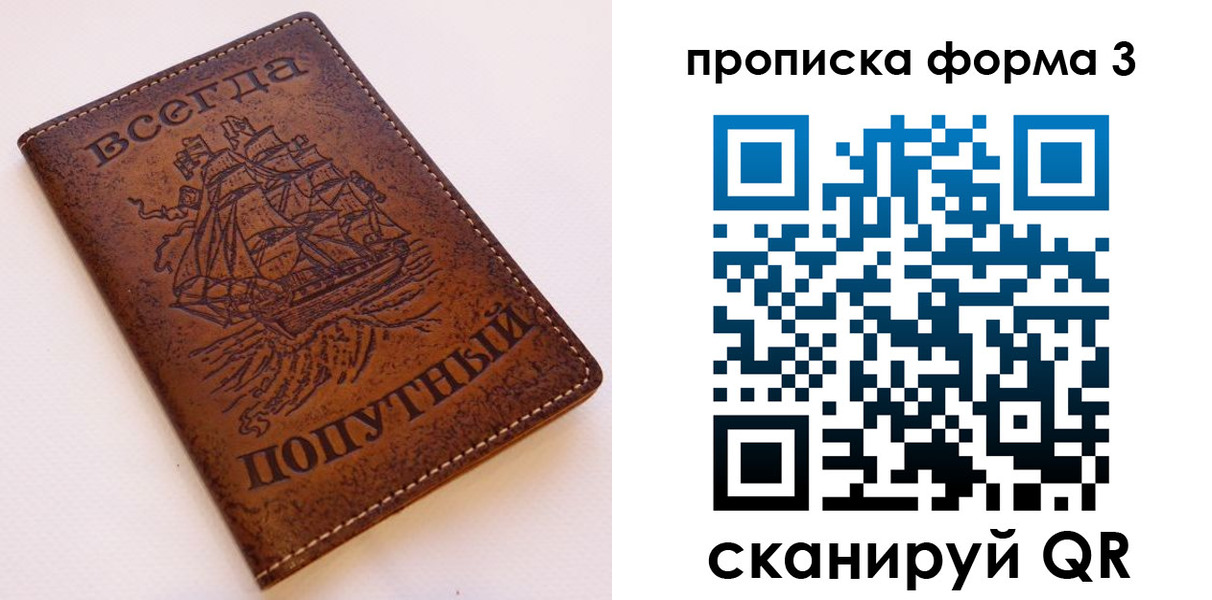 временная регистрация гарантия в Ефремове