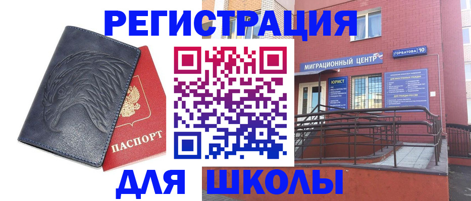 временная регистрация адрес в Ефремове