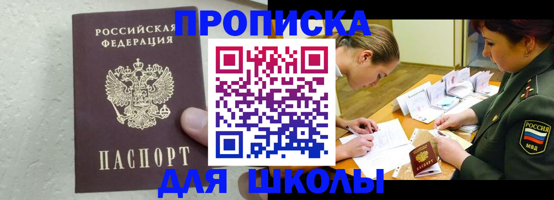 временная регистрация в квартире в Ефремове